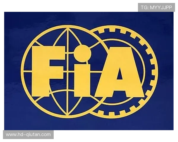 FIA驳回车队滑块技术争议，强调将加强合规检查