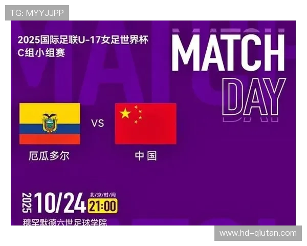 世界杯赛制调整：小组赛或取消平局