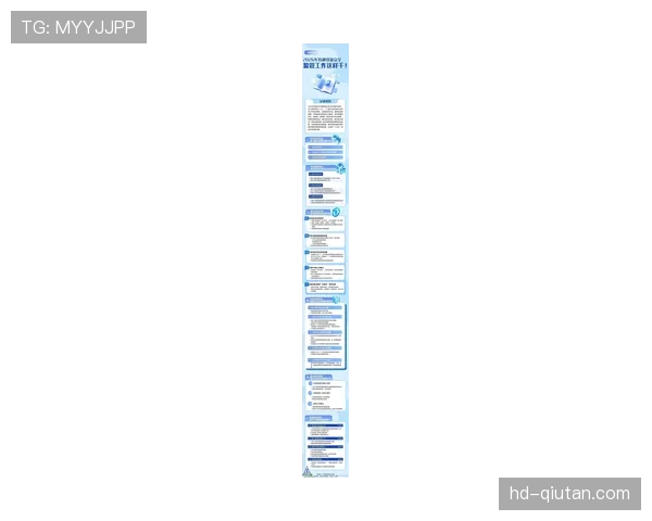 深度观察：为满足2026年安保新规，多家德甲俱乐部升级主场安检与监控系统